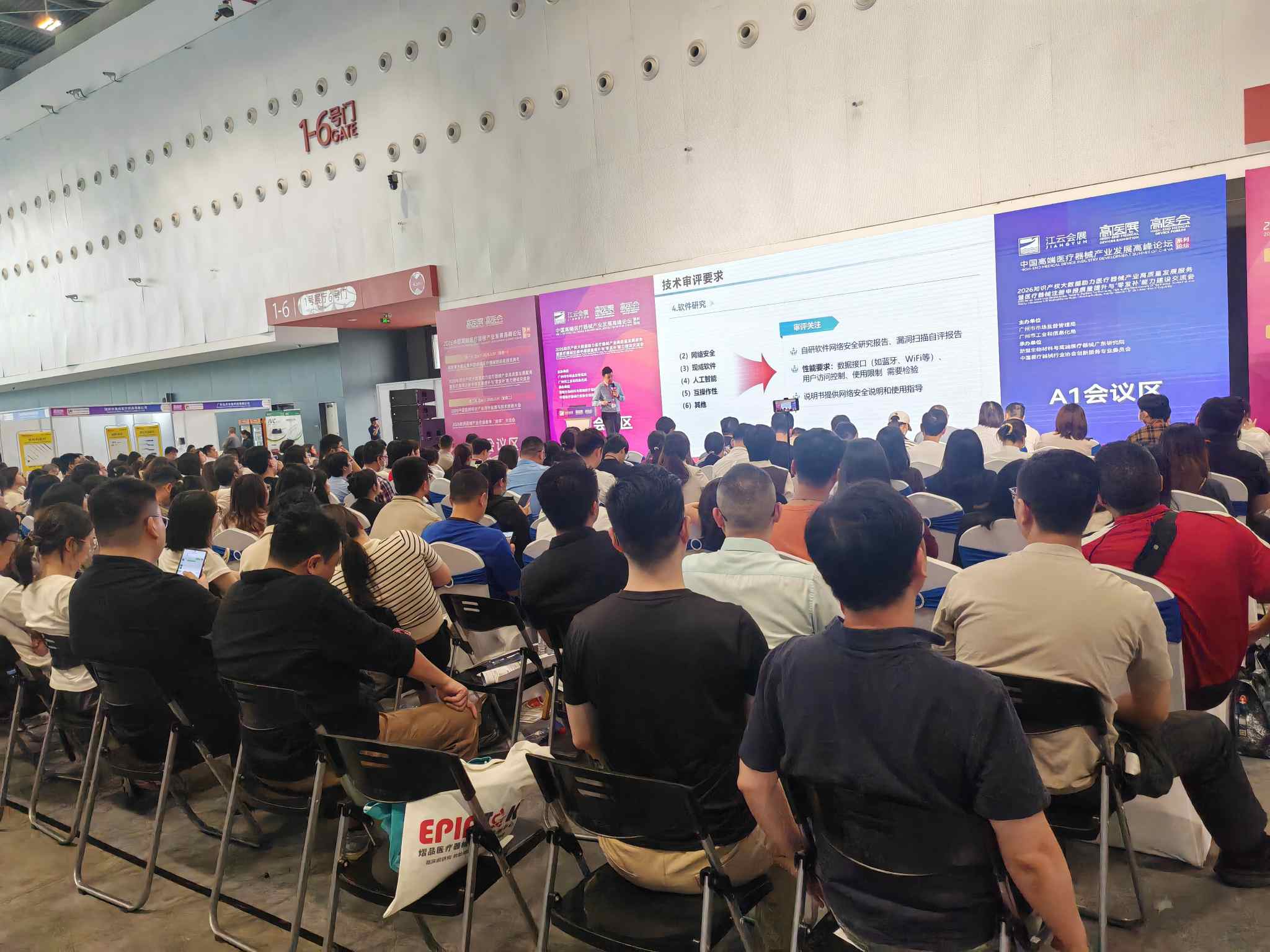 Innovative Heizlösungen stärken die Medizinbranche, und in Yangcheng glänzt die neue große Elektroheizung